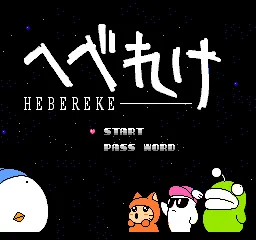 Title Screen